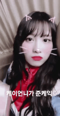 트와이스 모모에게 줄 생일선물 가지고 출근하는 러블리즈 케이.jpgif | 인스티즈