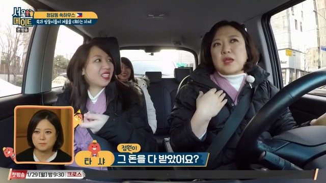 필리핀에서 21만원짜리 아이스크림 먹은 김숙 | 인스티즈