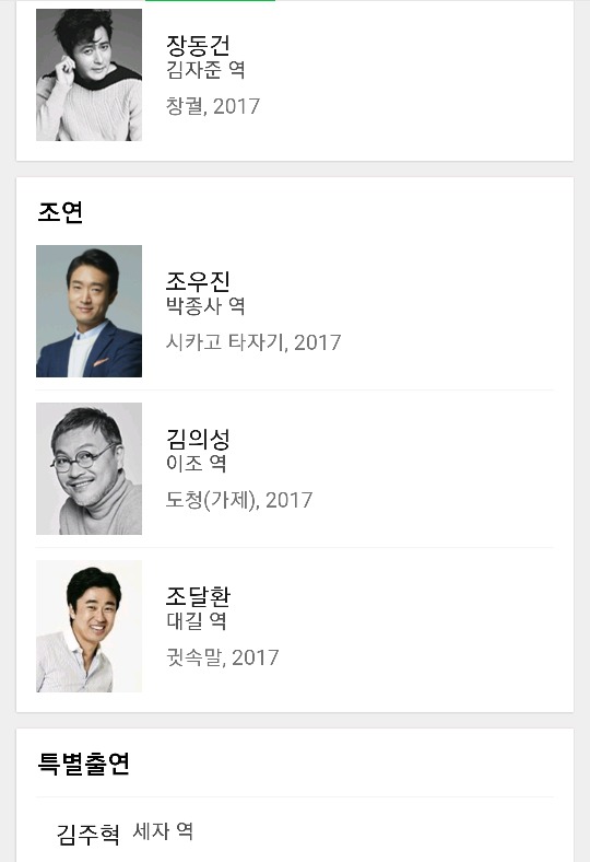 2018년 개봉작 | 인스티즈