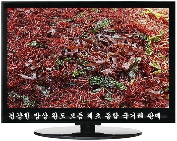 완도상회 이미지