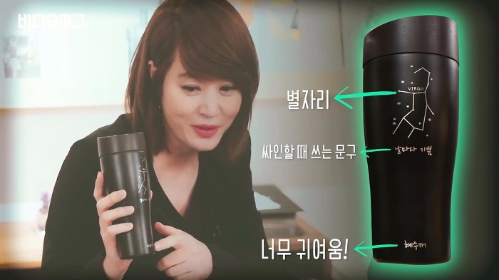 김혜수가 텀블러를 쓰는 이유 jpg | 인스티즈