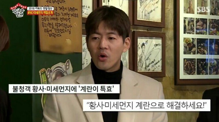 계속 실수하는 이승기ㄷㄷㄷㄷ | 인스티즈