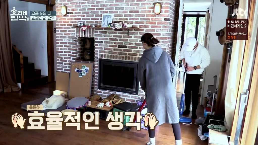 [효리네민박] 이상순 서울출장날 세상 바빴던 직원 윤아의 하루 정리.jpg | 인스티즈