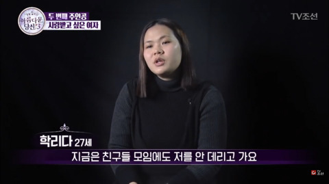 출산후 달라진 아내를 멀리하는 타코야끼남 | 인스티즈