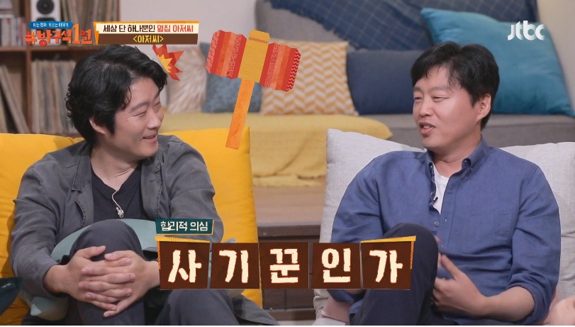 원빈이 시나리오 보고 먼저 감독에게 연락을 했었던 영화 아저씨 | 인스티즈