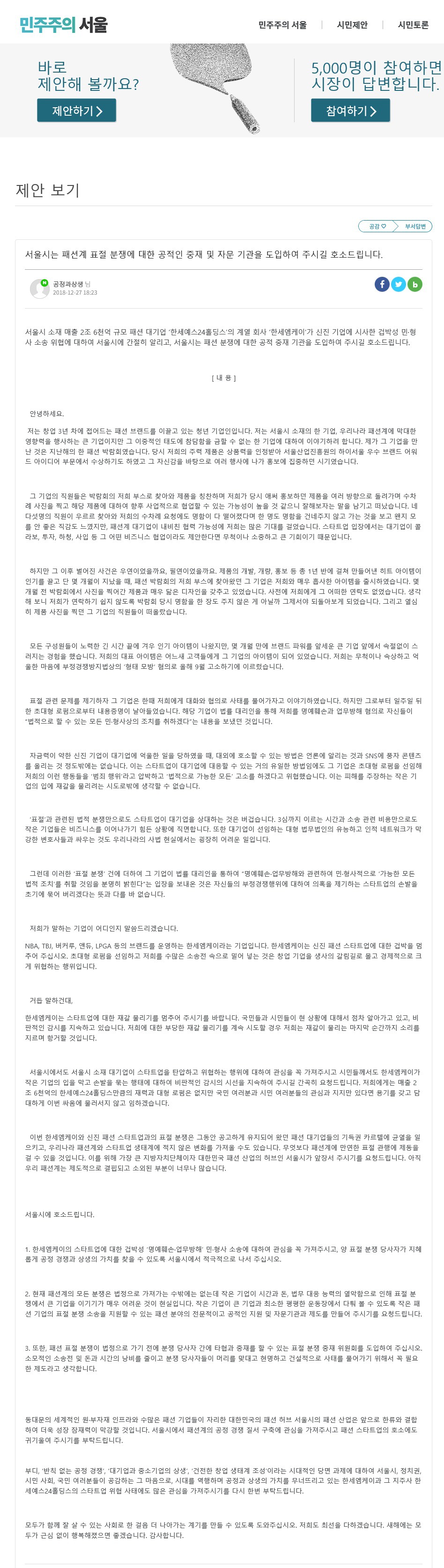 [분노주의] 치열한 관계의 한국 재벌가 삼남매 클라스.jpg | 인스티즈