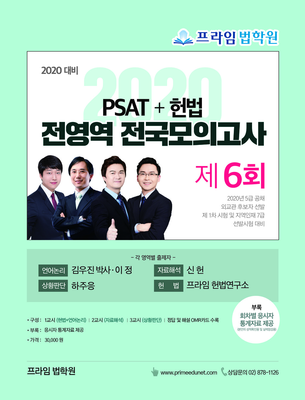 법문서적 이미지