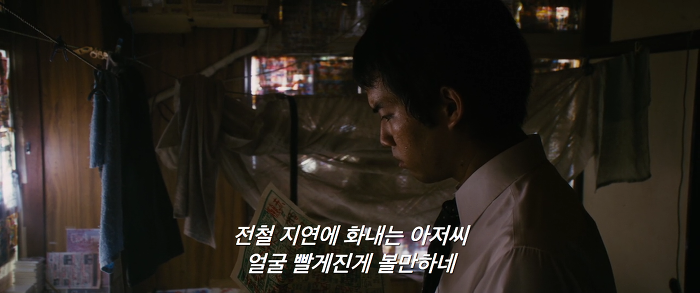 [영화] 분노 1 | 인스티즈
