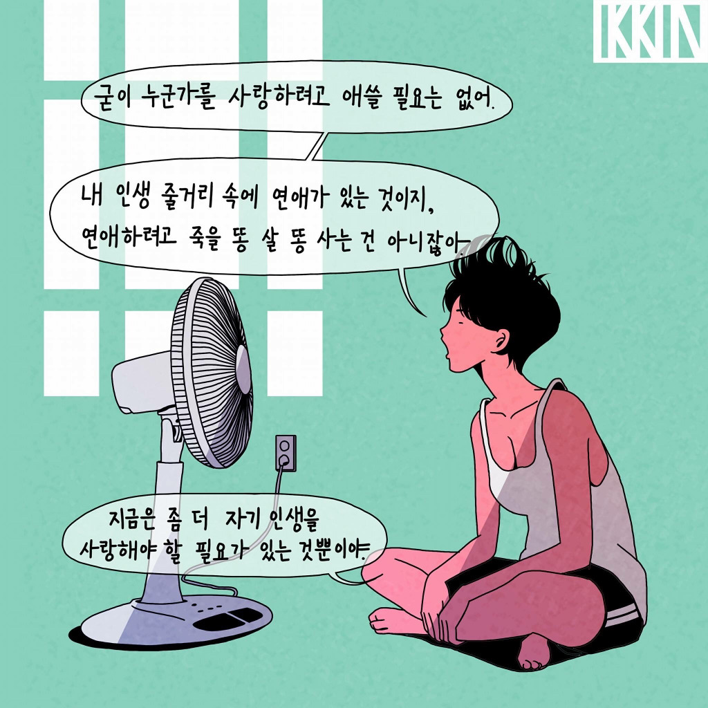 현실적인 일러스트들 | 인스티즈