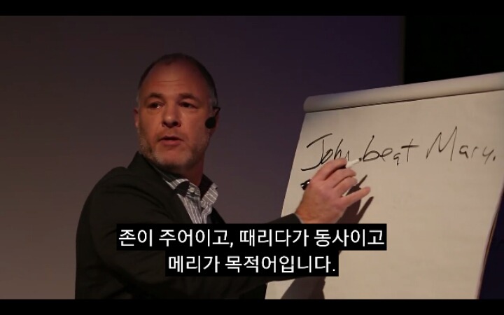 존이 메리를 때렸다. 메리는 엊어맞은 여자다 | 인스티즈