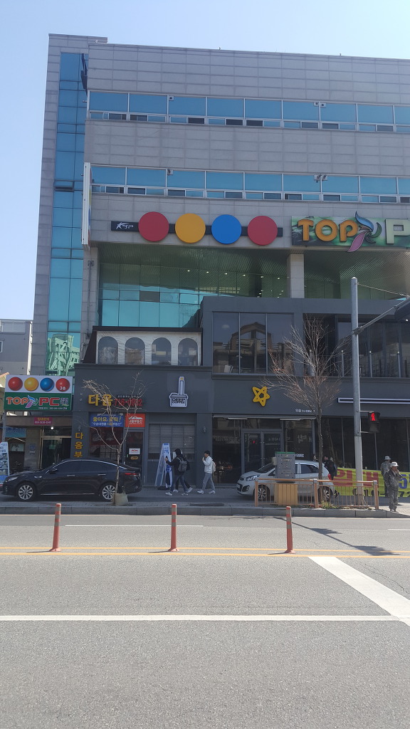 캠퍼스당구장 이미지