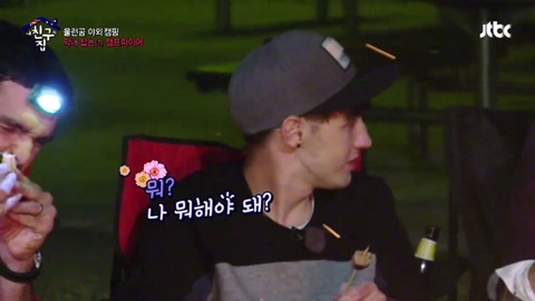 [내친구의집은어디인가] 아무도 관심없는 고독한 타쿠야 장기자랑 | 인스티즈