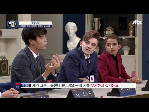 전단지 아르바이트 했던 기억 떠올리며 울컥한 왕심린 | 인스티즈