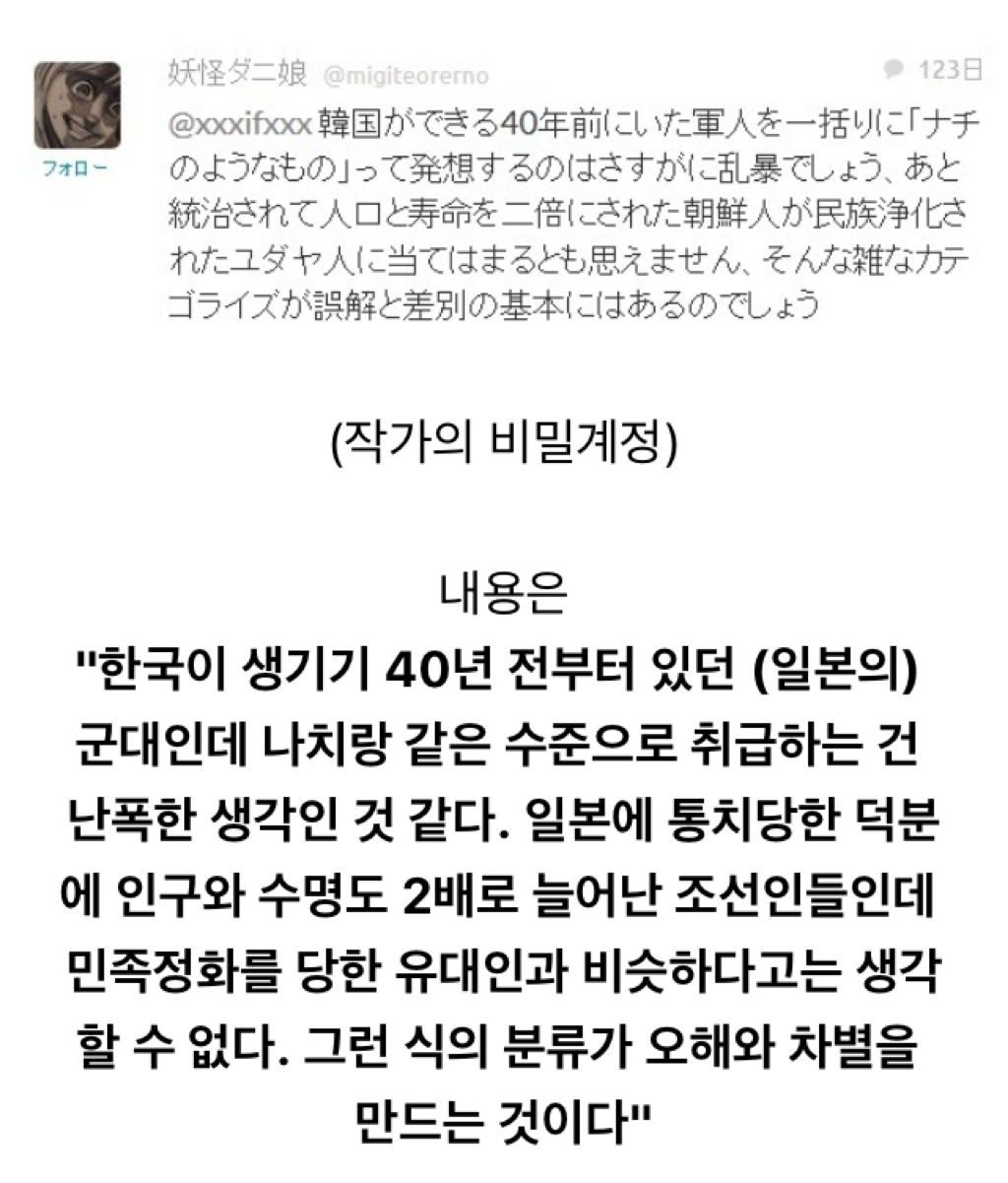 역대급 인기를 누리다가 한방에 훅가버린거 甲 | 인스티즈