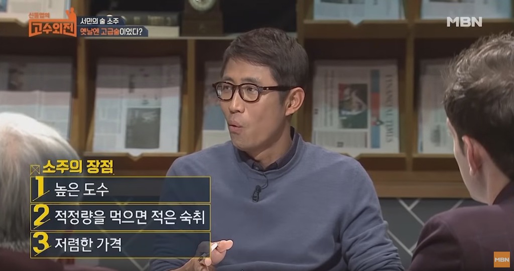 소주가 갑 중의 갑인 이유 | 인스티즈