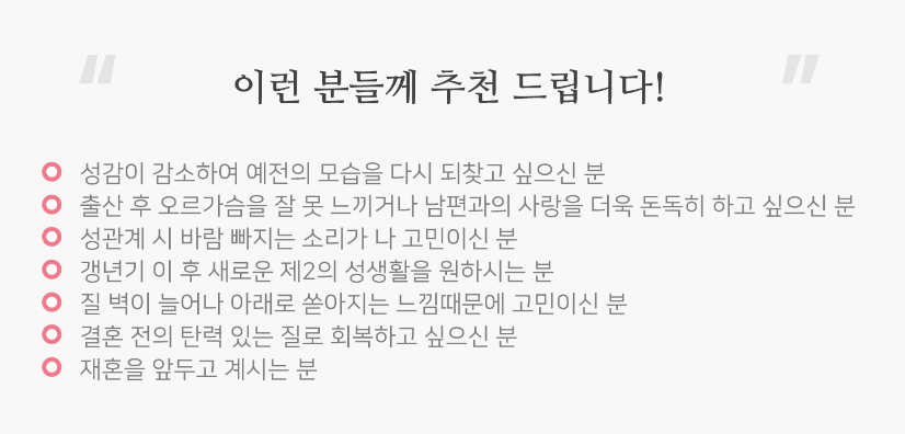 권정희제이여성의원 이미지