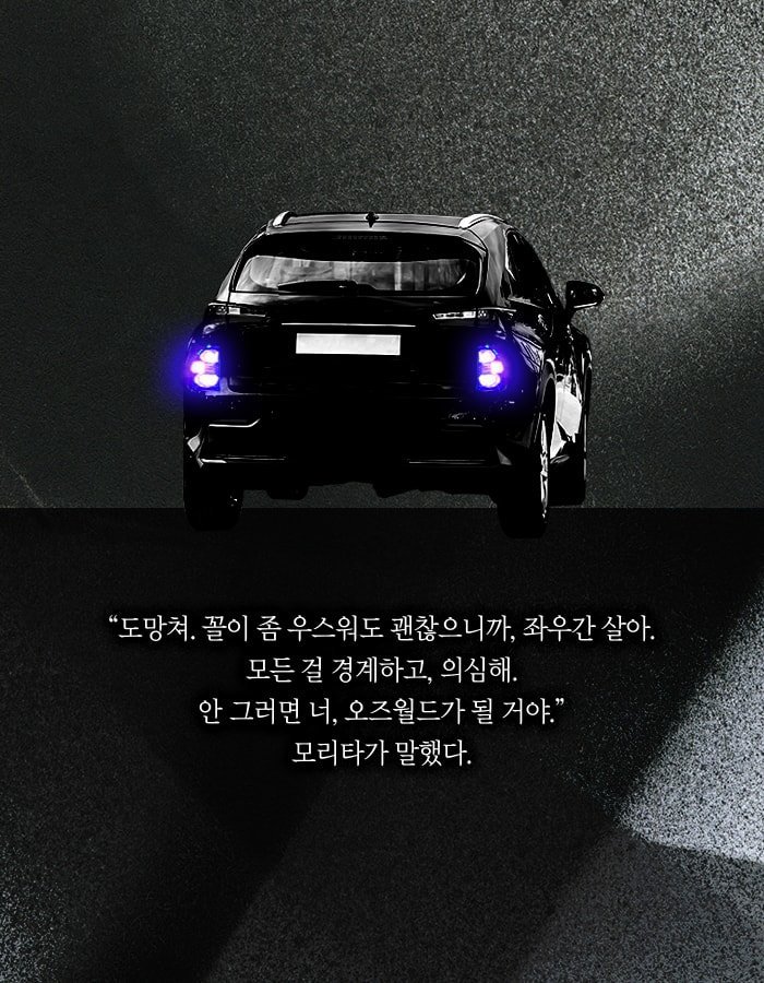 하루 아침에 총리 암살 용의자로 몰린 남자.jpg | 인스티즈
