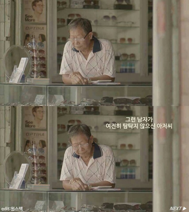 전세계를 울린 태국의 공익광고 | 인스티즈