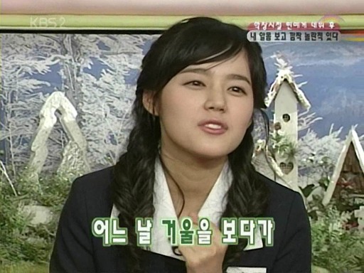 거짓말못하는 한가인 | 인스티즈