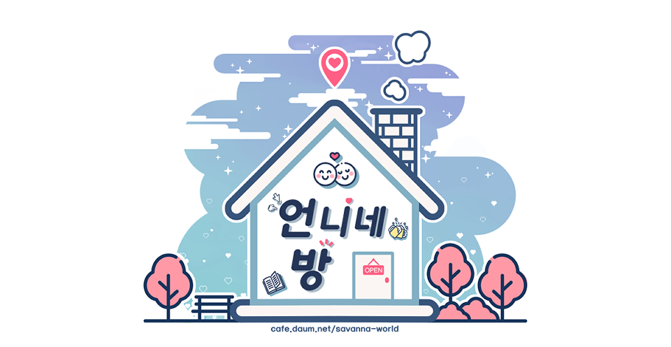 울산 사람들만 안다는 라면스프 쫀디기 | 인스티즈