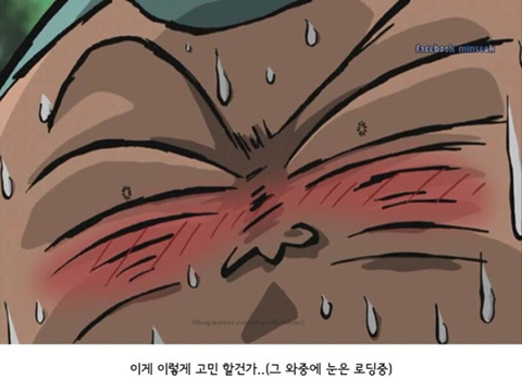 훈이가 욕는 이유.jpg | 인스티즈