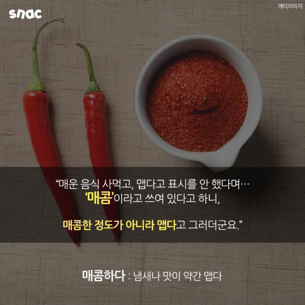 대형마트 직원들이 겪은 황당한 환불 사례.jpg | 인스티즈