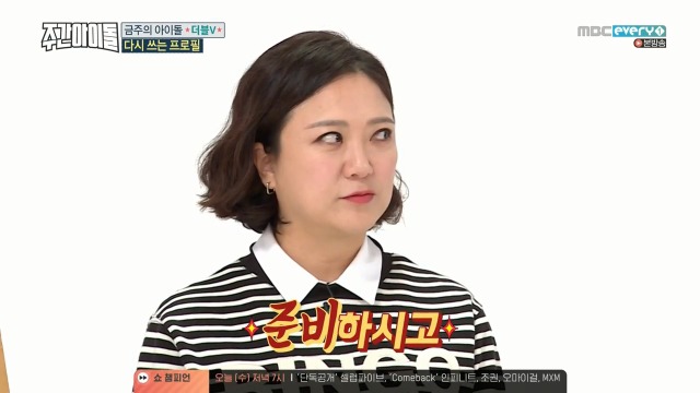 [주간아이돌] 눈이 광각렌즈 뺨치는 갓숙 | 인스티즈