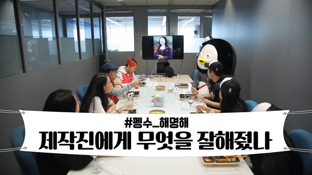 SBS간 EBS 자이언트 펭TV 펭수 | 인스티즈