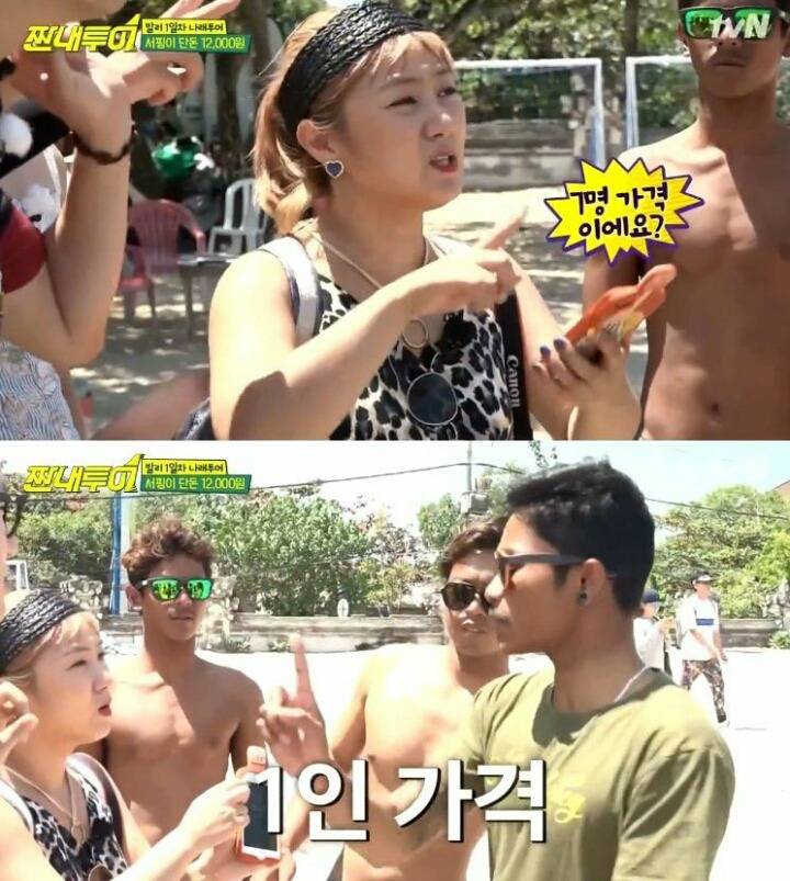 발리에서 물건 살 때 제값에 사면 안 되는 이유 | 인스티즈
