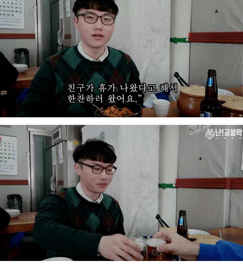 허수 공시생의 하루 | 인스티즈