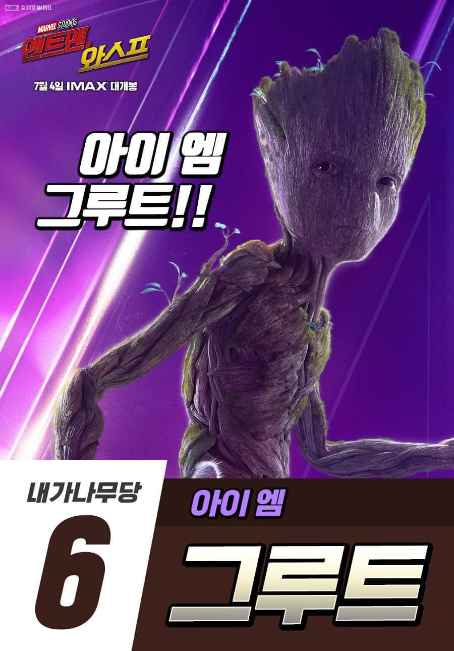 [앤트맨과와스프] 마블 히어로들의 선거 포스터.JPG | 인스티즈