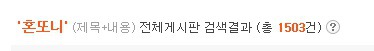 [일본어근절운동] 고양이는 왜 항상 "닝겐"에게만 말을 할까? | 인스티즈