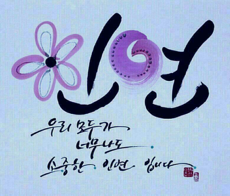 즐거운하루 이미지