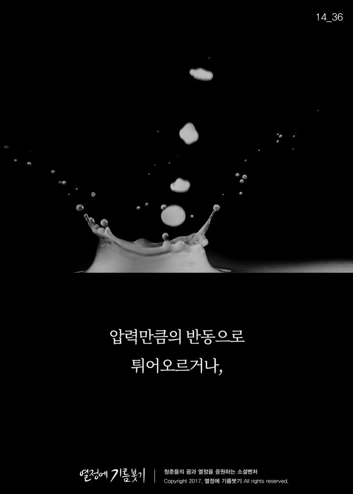 착한 사람들이 가장 많이 듣고 자란 말 | 인스티즈