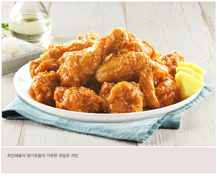맥시칸치킨 이미지