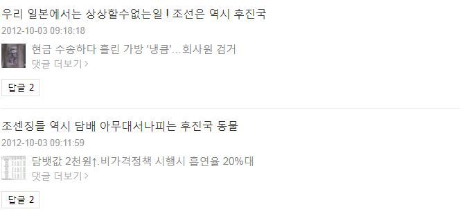 아 나도 문재인 찍었는데... | 인스티즈