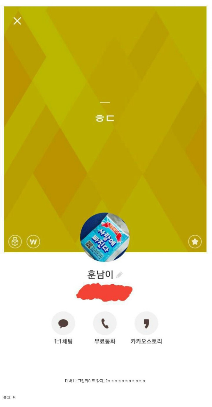 스프없이 먹는 라면 | 인스티즈