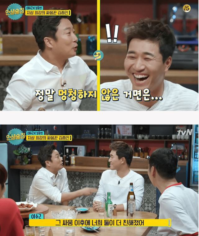 성시경,김종민 싸울뻔한썰 | 인스티즈