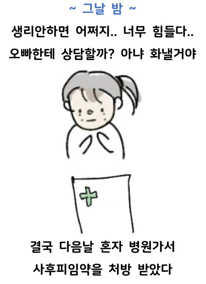 나는 개념녀입니다. (하이퍼리얼리즘 + 스트레스 주의) | 인스티즈