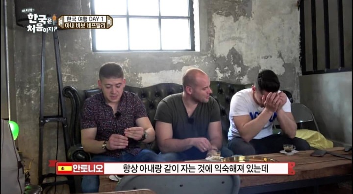 [어서와한국은처음이지] 사랑꾼 스페인남.jpg | 인스티즈