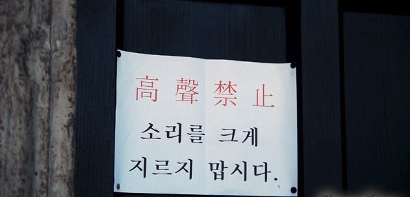 외국 나가서도 들통나는 시민의식 | 인스티즈