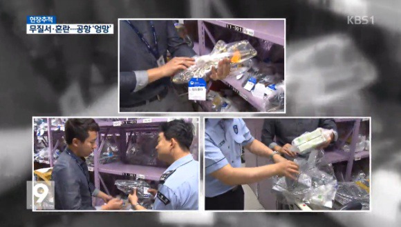 후진국민성 제대로 보여주는 인천공항 이용객들.jpg | 인스티즈