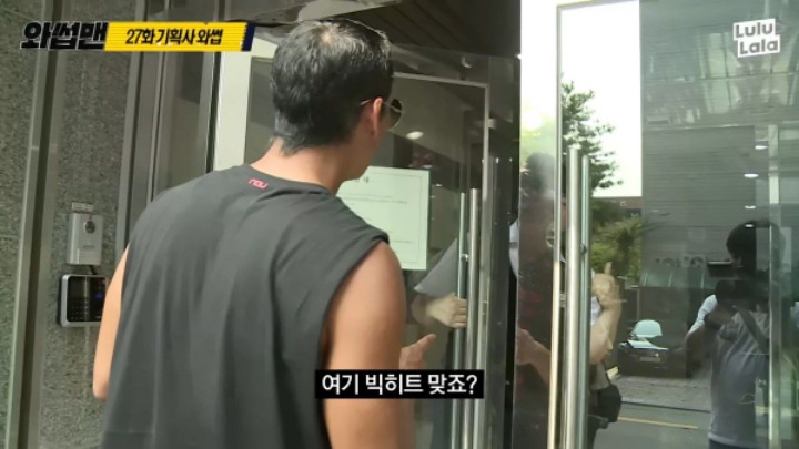 방탄소년단 소속사를 찾아간 박준형 | 인스티즈
