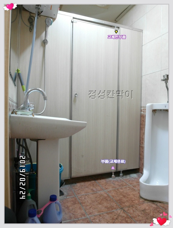 리당구장 이미지