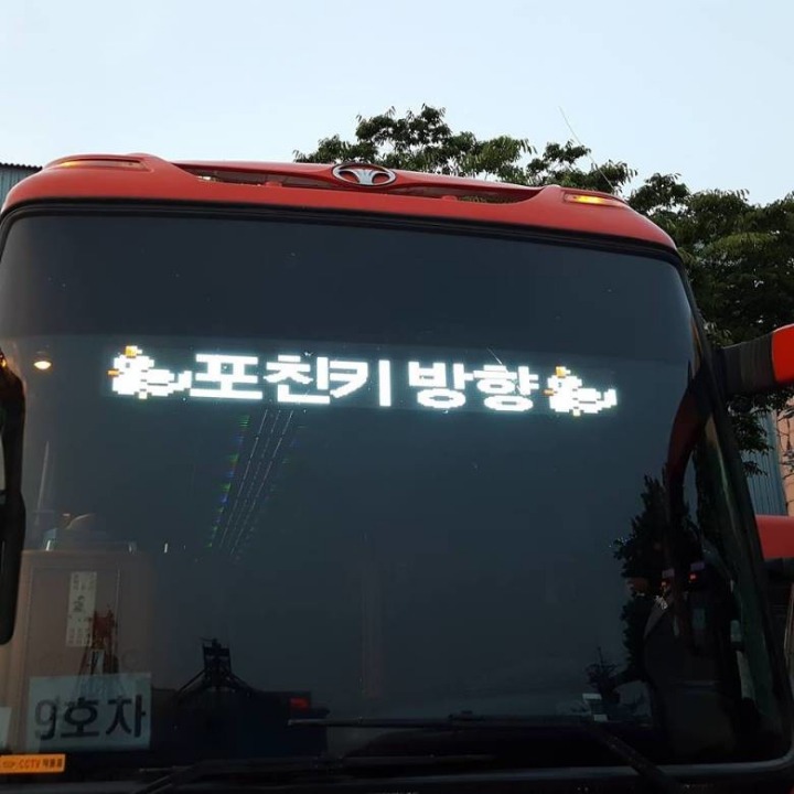 배그가 너무나도 하고 싶으셨던 버스 기사.jpg | 인스티즈