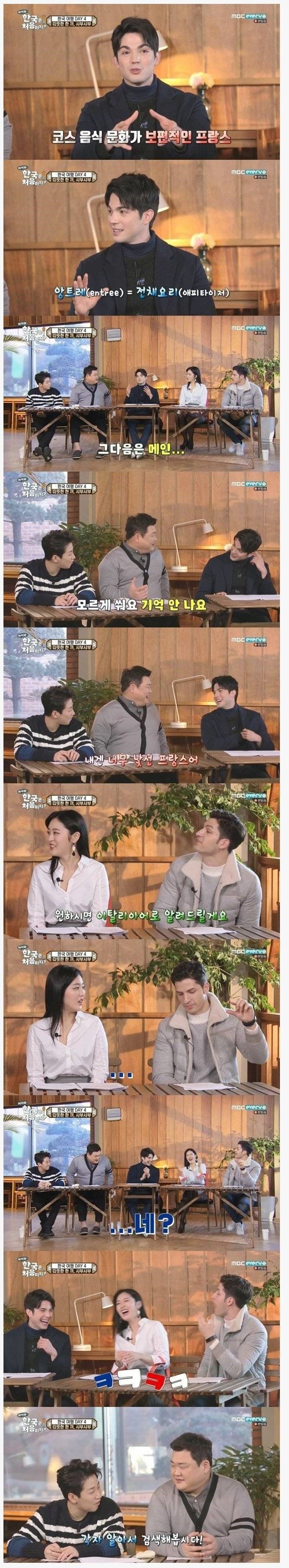 모국어를 잊어가는 외국인들 | 인스티즈
