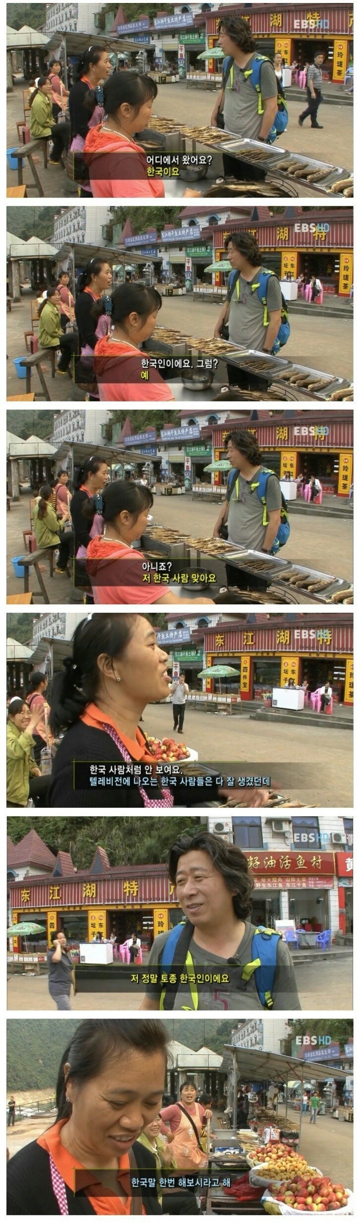 한류 드라마 영향 | 인스티즈