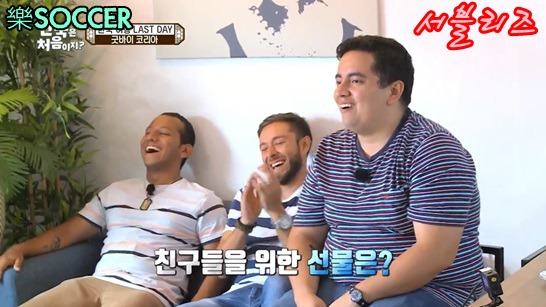 크리스티안이 친구들 선물로 준비한 대한민국 전통품 | 인스티즈