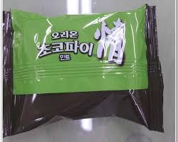누가봐도 극호인 먹을것들 | 인스티즈
