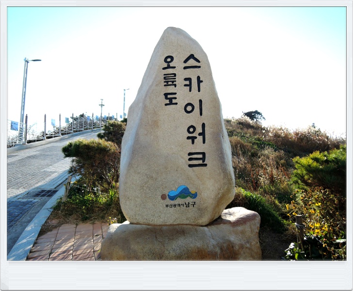 오륙도디자인 이미지